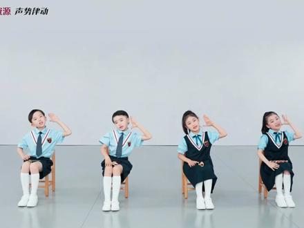 湘艺版二年级上册第四课《你听什么奏响了》声势律动