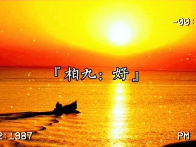 那一年的暴雪夜,凤渊死了,龙驹也“死了”,从此南北凤雏龙驹共埋名,人间不见凤啼声😭😭😭#小说推文 #虐心 #广播剧 #配音