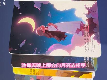 3D立体儿童绘本制作#绘画 #插画 #ai智能绘画