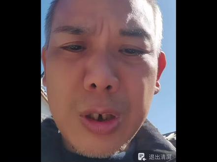 老中医被退赛#荒野求生