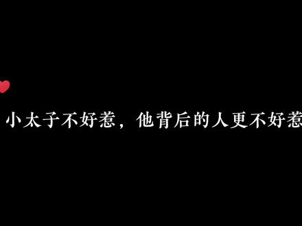 #广播剧 #不红就要继承家业 #声优都是怪物 这背景不要太牛