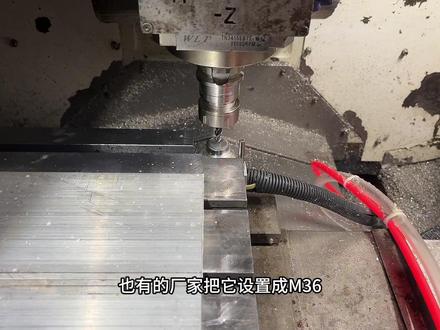 兄弟们!你们提的问题只要是我懂的,我都会逐一解答🥰#🇨🇳大国工匠🇨🇳 #cnc加工中心 #经验分享 #大数据推给有需要的人 #原创视频