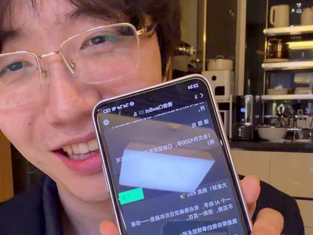 限时免费安装 Qclaw #Qclaw #龙虾 #ai #AI