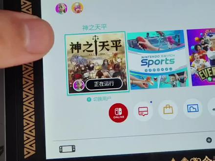 神之天平switch,好评如潮!
