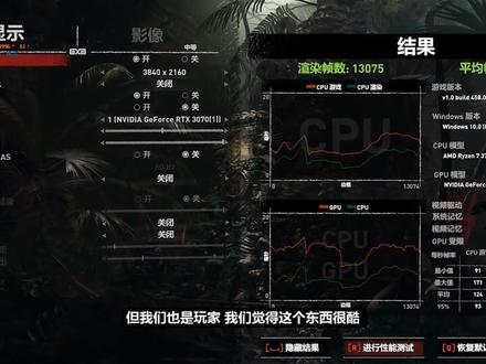 如何不打开游戏,就能知道游戏里的帧数?它做到了“精准预测游戏内FPS!”