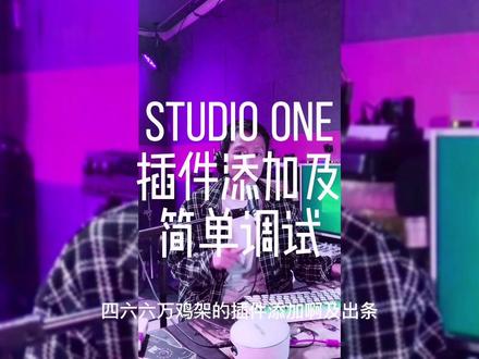 求人人不如求己,还花钱还憋屈,没有人比你更了解你自己想要什么#直播设备 #声卡调试 #混音 #调音师 #唱歌设备