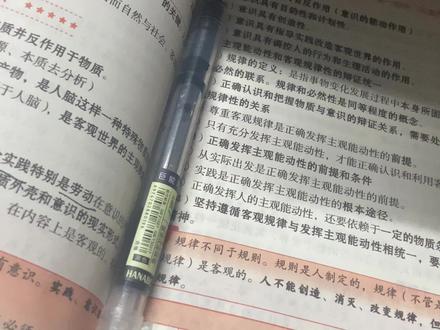 #24考研 #考研政治 只把肖8肖4吃透最后是个什么水平呢 #加油考研人