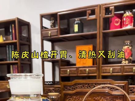#陈皮知识分享 #如何煮陈皮 陈皮山楂茶,健脾开胃、化油解腻、降脂抗氧化!#新会陈皮