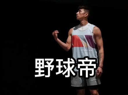 张照洋
从农村到野球帝!离开职业队为他打开了另一扇窗!拼命三郎张照洋多了一份人情味!
#野球帝courtman #张照洋 #淄博