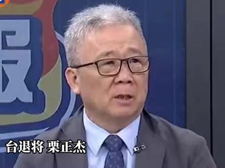 全球首次采用电磁弹射准航母“四川舰”将海试 栗正杰:它是两栖攻击舰#四川舰