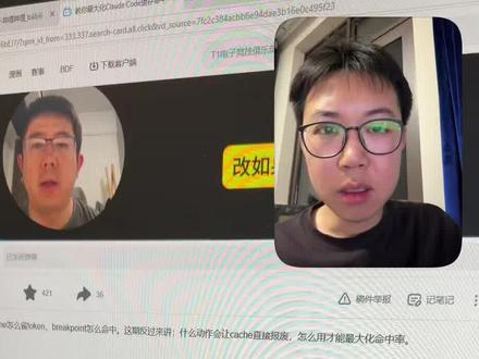 Claude code节约token的4个注意的地方