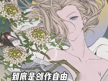 成仙的代价一定是要服装不得体吗? #罗小黑战记 #鹿野 #同人图 #二创 #争议