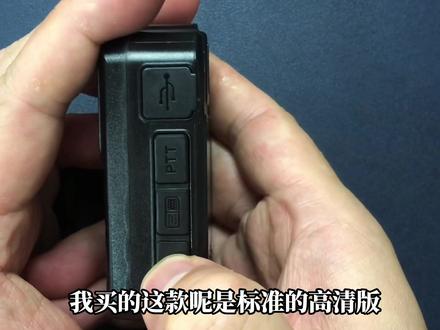 执法记录仪可以买来拍vlog么,效果究竟怎么样,三种模式测试来了 #vlog相机 #相机 #开箱视频