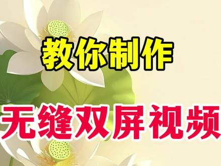 把视频合并在一起,非常简单!#剪辑