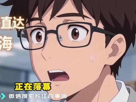 5000吨→10000吨,三峡新通道要让长江“大船时代”真正到来#长江 #三峡新通道 #航运 #江海直达 #重庆