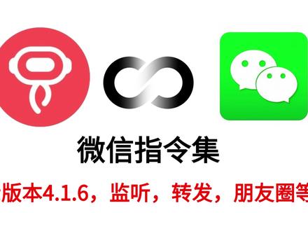 影刀RPA+微信,实现办公自动化! #影刀 #影刀RPA #办公自动化 #降本增效 #微信