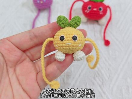 好玩有趣!手脚可拉伸的小玩意|视频教程 可可爱爱,只有脑袋!
毛线@苏苏姐家 四股棉
教程示范的颜色:13 06 16
钩针:2.0mm
#钩织教程 #钩织小物件 #奇奇怪怪可可爱爱 #钩织毛线玩偶 #钩织