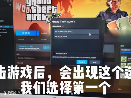 #steam游戏 #gta5 如何在网吧解决gta存档问题