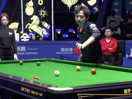 柯秉中打出致命的三连大金战胜郑肖淮晋级决赛#柯秉中 #郑肖淮 #独牙 #九球 #台球是一种生活