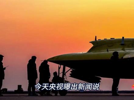 彩虹-7首飞成功,三次“变脸”:中国无人机不玩“全能噱头” #彩虹7 #硬核深度计划 #军武正当燃 #理性看世界 #零基础看懂全球