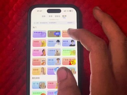 《水果糖块》火爆全网的K K键盘变声器保姆极免费下载教程来了KK键盘变声器下载教程KK键盘唱歌变声器教程#KK键盘 #KK键盘苹果香变声器 #微信语音唱歌 #当你下载到一个会唱歌的变声器