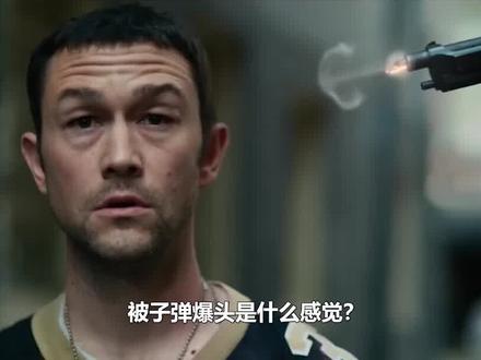 子弹爆头会发生什么?子弹击穿颅骨旋转经过大脑,人会感到痛吗? #科普一下 #子弹 #大脑