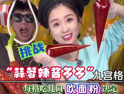 今天也是翻身把歌唱!吃着别提有多爽了 #五一美食判官已上线