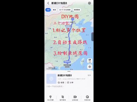 最新高德地图标注详细步骤指导教程,这学不会就别自己标注了#地图标注公司#