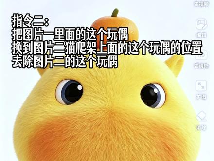 小米汽车自定义萌宠详细教程来了 #小米汽车 #萌宠模式 #我和我的小米汽车 #小米yu7 #教程分享