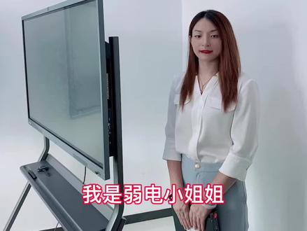 会议平板的OPS是做什么用的?#会议平板 #智能化系统 #弱电系统集成 #会议一体机教育一体机 #会议系统设备