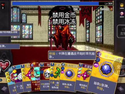 无限击杀无限死神教程#吸血鬼爬行者