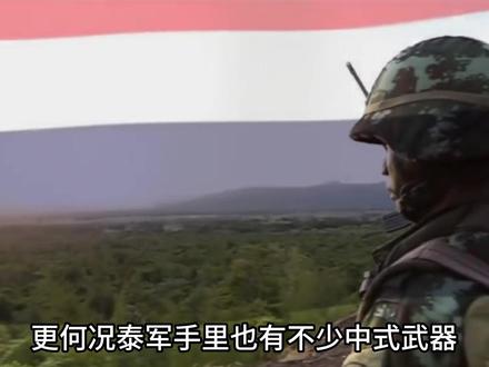 柬埔寨使用PHL-03火箭炮震慑泰军!泰柬都有哪些中式武器? #泰柬冲突 #泰国 #柬埔寨 #军事科普