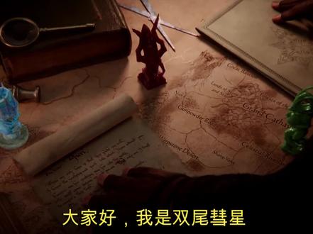 中古战锤历史——震旦帝国 #中古战锤历史