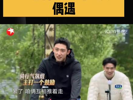 又被偶遇!黄景瑜上海街头骑行,低调到认不出#万万没想到 #黄景瑜 #偶遇明星 @DOU+小助手