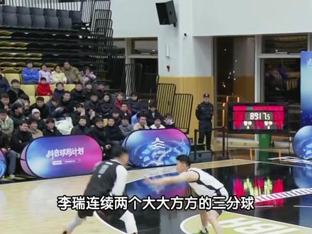 李瑞25比9战胜张照洋,第一节获胜。#周嘉豪张照洋vs李瑞slim #金漪双子星百分大战 #李瑞 #张照洋 #抖音球局计划