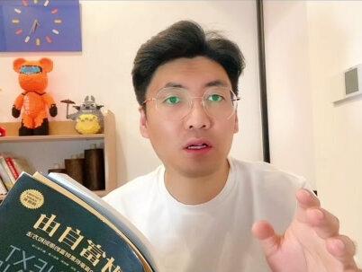 大厂三方背调钻空子#产品经理 #互联网大厂 #互联网大厂没人敢说的实话