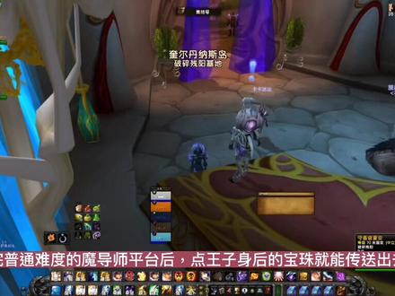 #魔兽世界怀旧服 #ptr #游戏精彩时刻 这是一集很痛苦的视频……求安慰……