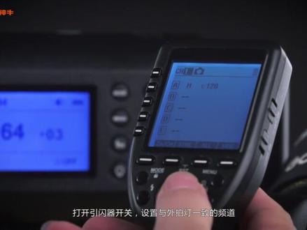 #数码 #摄影器材 #神牛 #AD400pro #闪光灯