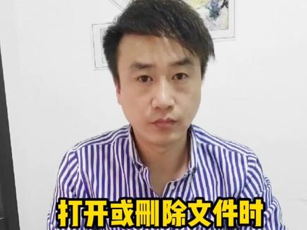 打开或删除文件时,提示权限不够,怎么办?家庭版系统,打开管理员账户的方法#电脑 #笔记本电脑 #电脑知识