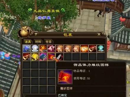拆身法换体力,只有峨眉才会这么操作吧~#新天龙八部端游 #游戏剪辑日常 #又菜又爱玩系列