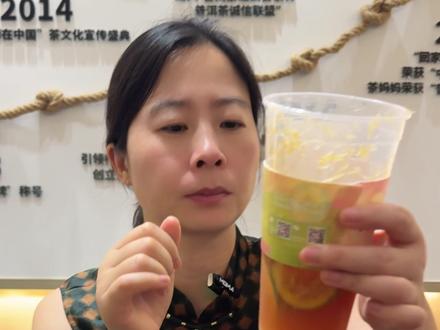 当我把霸王茶姬新品拿给品茶大师喝#测评 #茶叶 #霸王茶姬