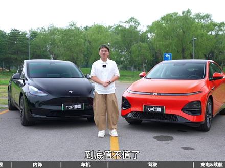 纯电SUV怎么选?小鹏G6值得入手吗?#小鹏G6