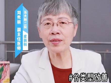 前胸后背豆豆怎么办?#前胸后背长痘痘 #痘痘 #前胸后背