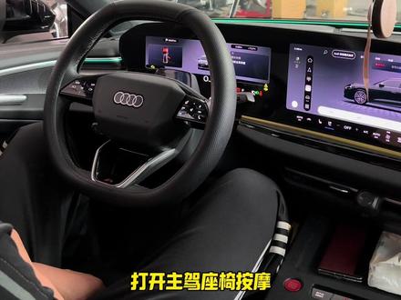 新款奥迪终于舍弃了智障老年机,升级了智能化车机了,操作流畅不卡顿,界面清新简洁#奥迪C9 #奥迪A5L#兰州奥迪改装 #兰州联奥