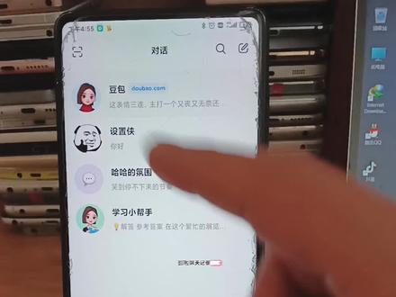 豆包聊天记录怎么一次性全部删掉 豆包第一会话怎么一键删除 #豆包