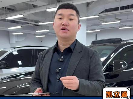 电车省油但不省钱! #新能源汽车 #天津凯立通二手车 #天津二手车董凯 #天津二手车