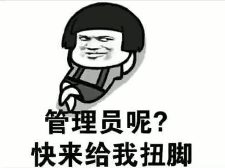 linux中chmod的数字法#RHCE#RHCSA#linux#权限 @DOU+小助手