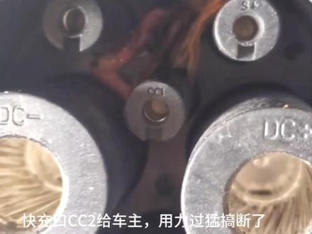 埃安Y更换快充线束#电动汽车 #埃安 #纯电动