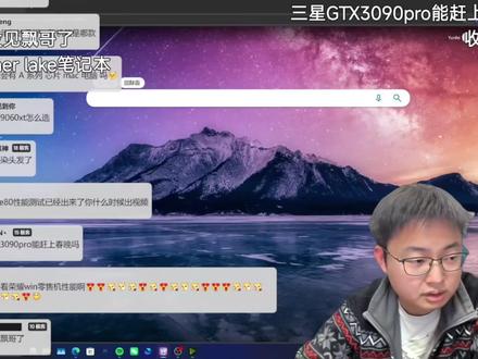 【极客湾】观众:mate 80性能测试已经出了什么时候出视频