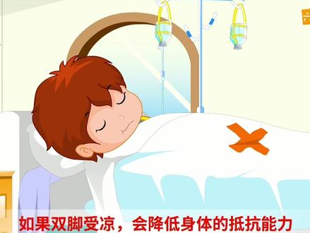 #早教 #启蒙早教 嘟拉安全教育,你知道用冷水洗脚对身体不好吗?#育儿 #动画 #幼儿教育